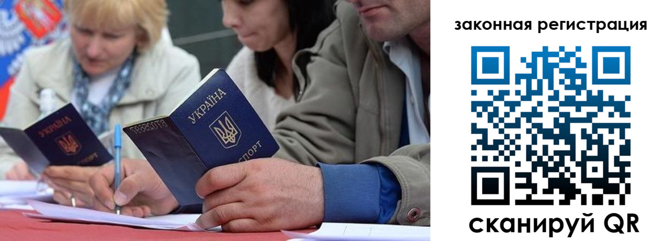 прописка для кредита в Саратове