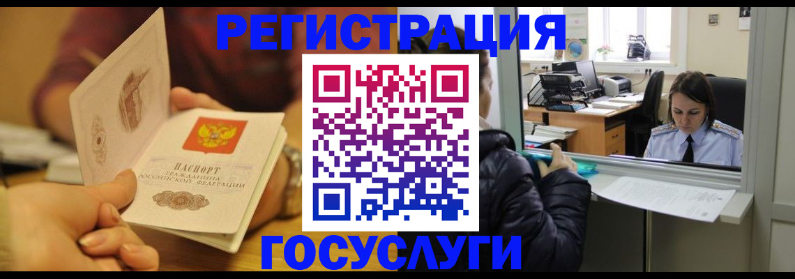 регистрация для школы в Саратове