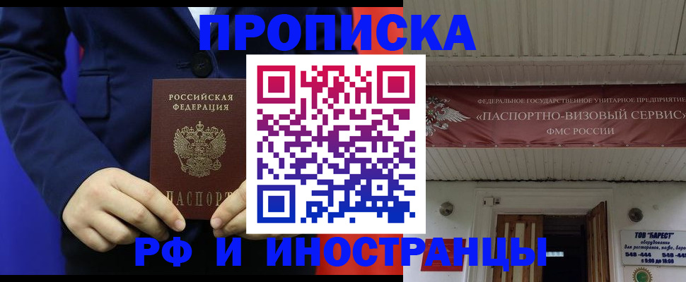 регистрация для дет. сада в Саратове