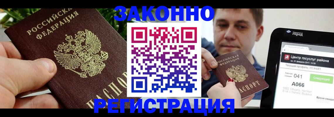 пропишу в квартире в Саратове